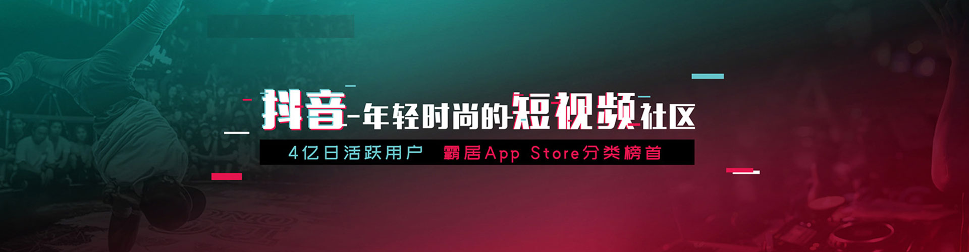 黄石港信息流投放