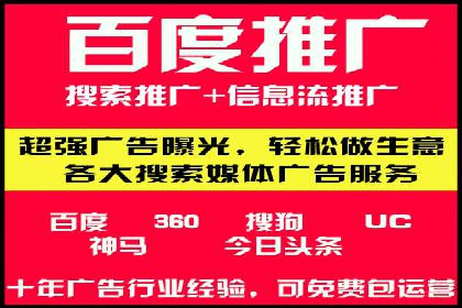 电商渠道开户返点案例分析
