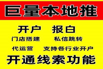 百度广告推广案例：如何实现精准营销